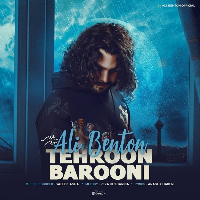 دانلود آهنگ تهرون بارونی